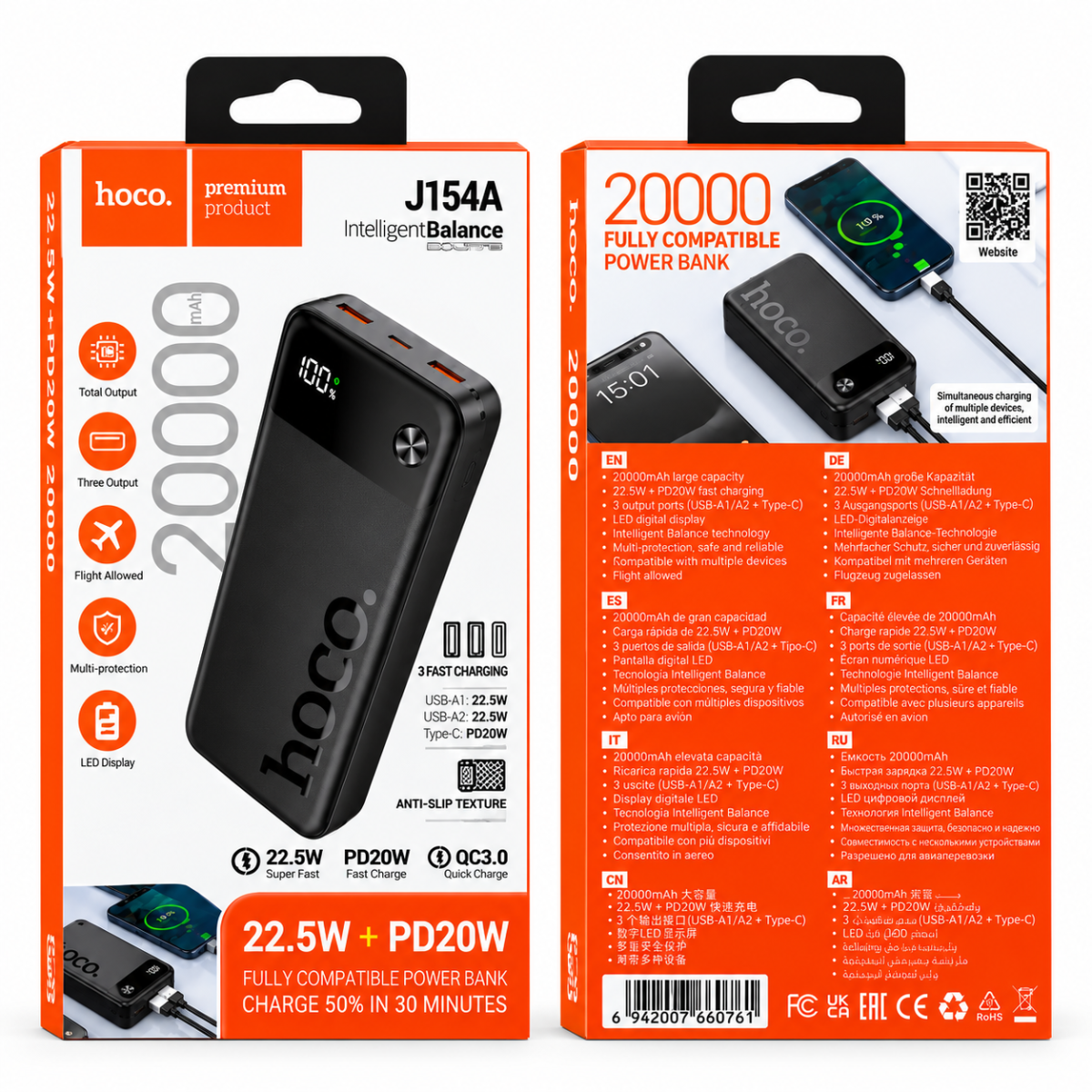 HOCO J154A 20000mAh power bank with 22.5W super fast charging, PD20W fast charging, QC3.0 support, LED digital display, and triple output ports for fast and efficient charging.