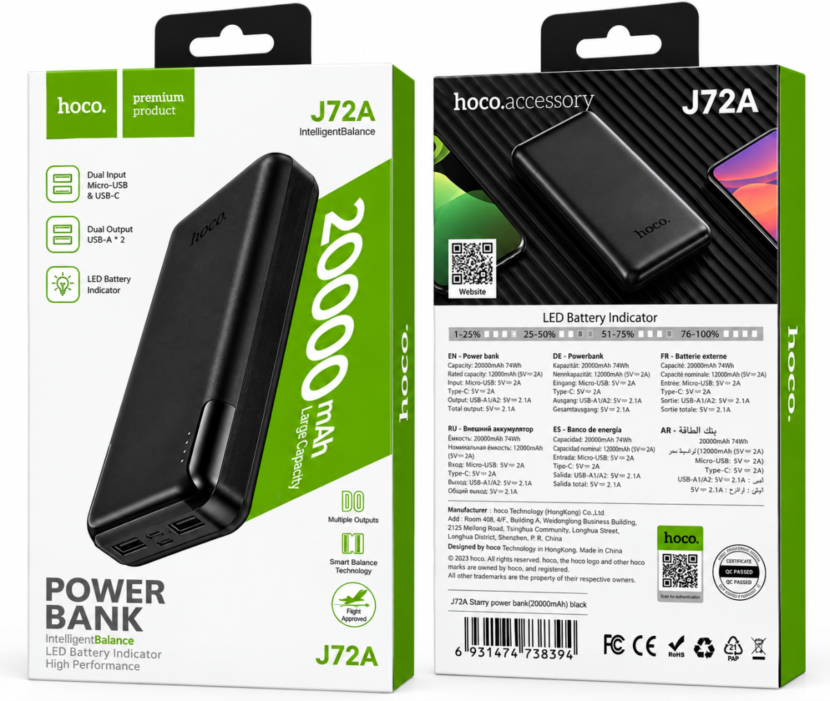 HOCO J72A Intelligent Balance 20000mAh Power Bank